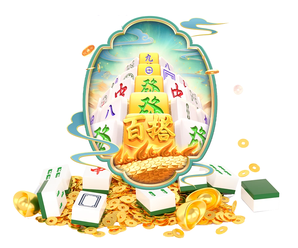 PG麻将胡了游戏内容